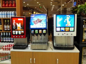 安阳可乐机 碳酸饮料机 果汁饮料机