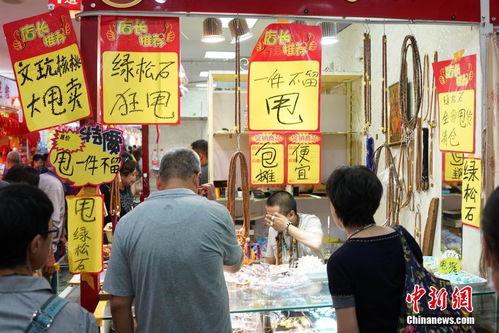 北京最大小商品市场关门停业